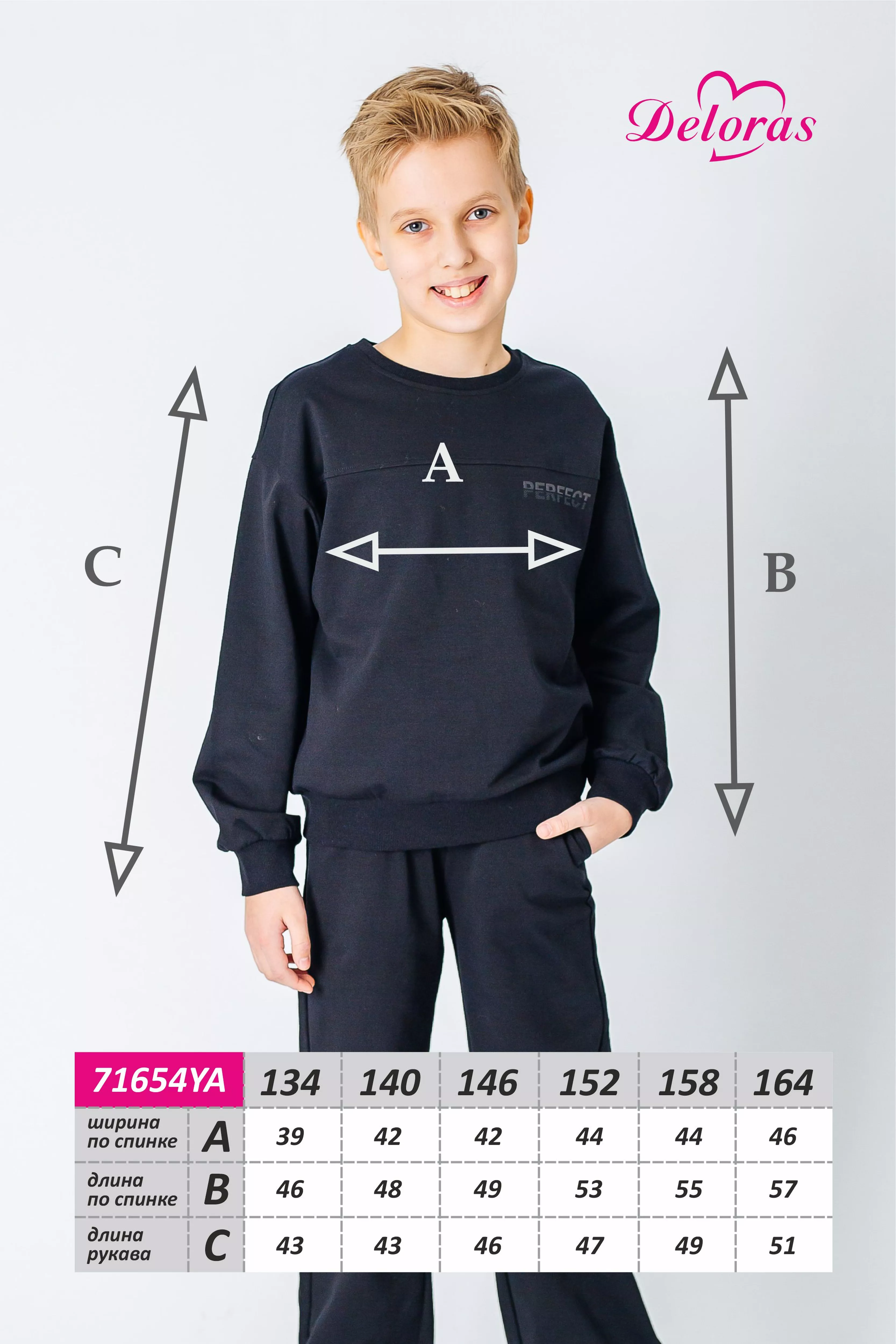 DELORAS джемпер 71654YA оптом
