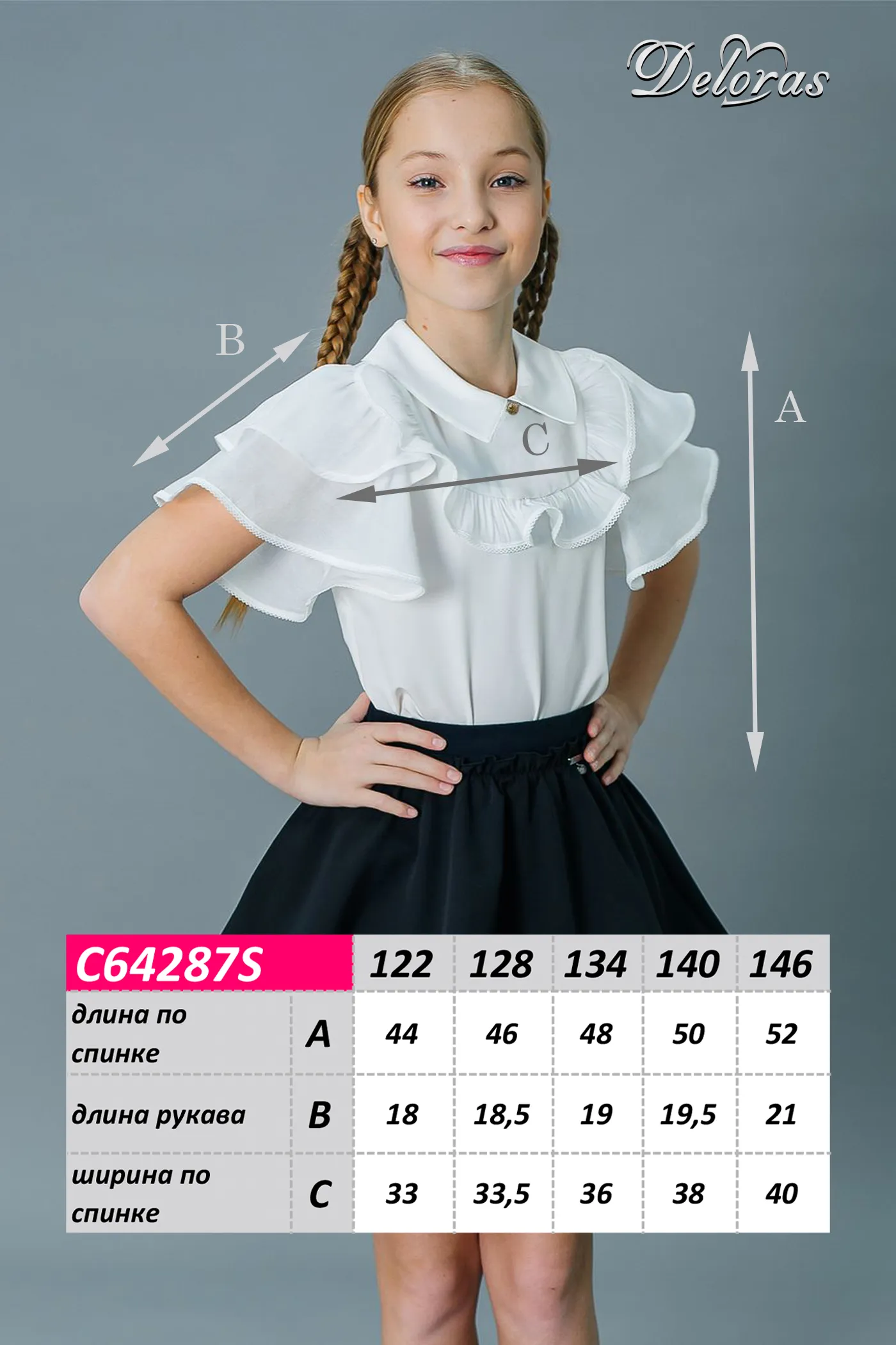 DELORAS Блуза C64287S оптом