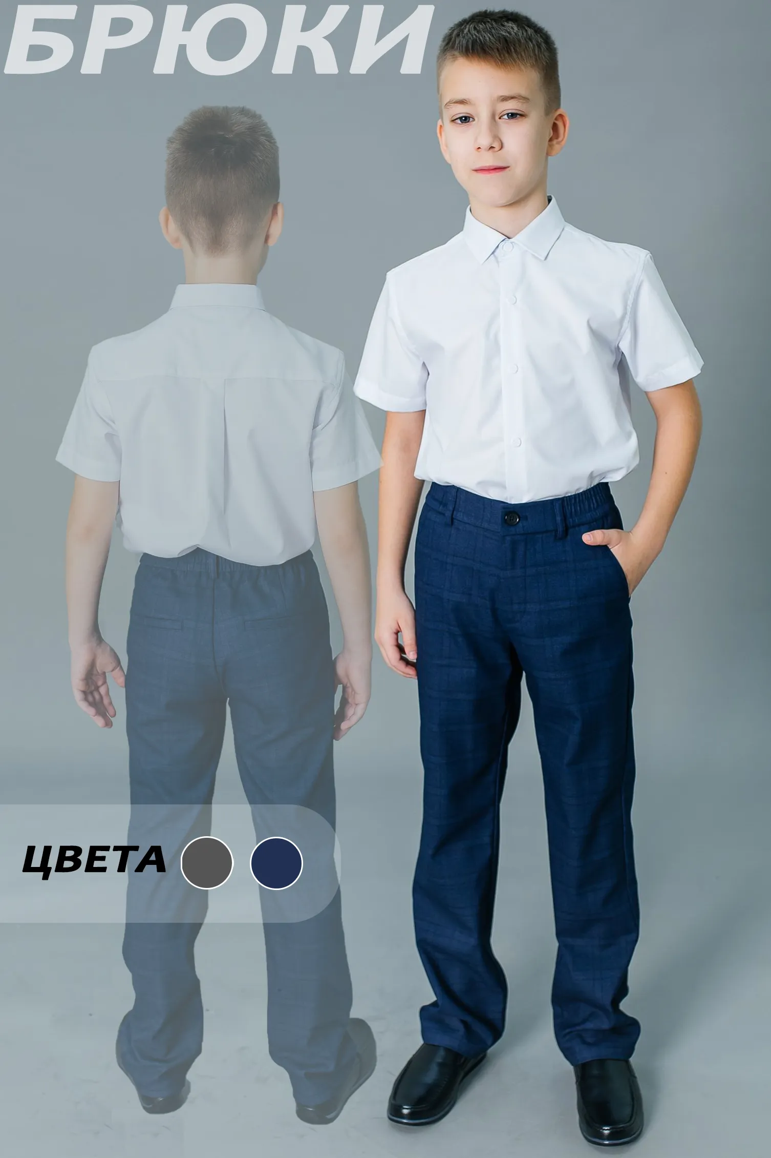 DELORAS Брюки K71851B оптом